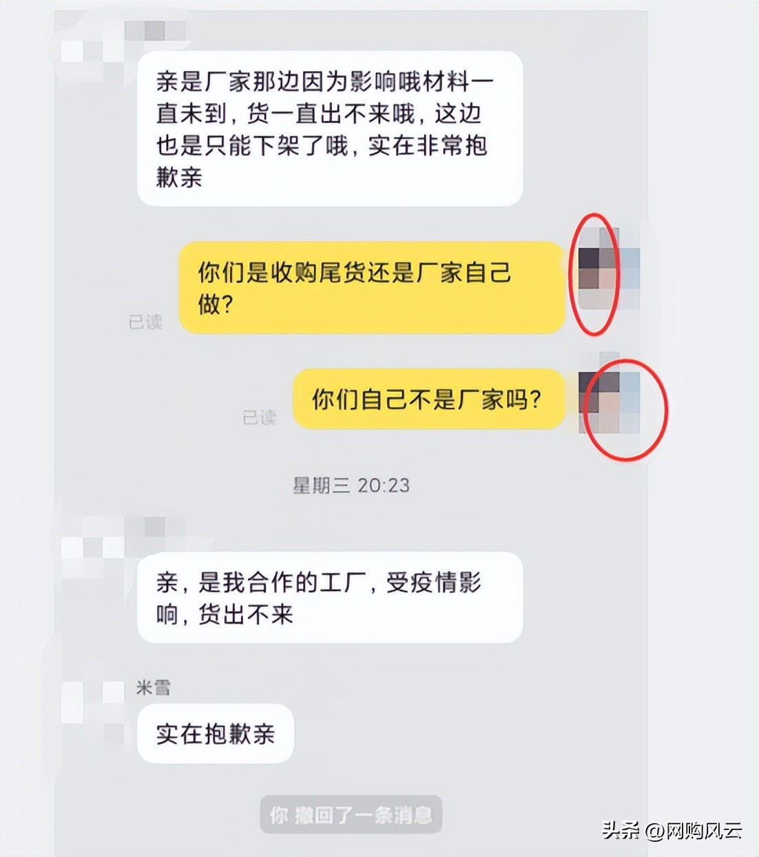 淘宝上的大牌正品为什么那么便宜,淘宝很便宜的品牌衣服是不是假的