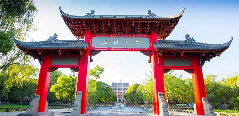 理科640分，软件工程专业十大强校推荐