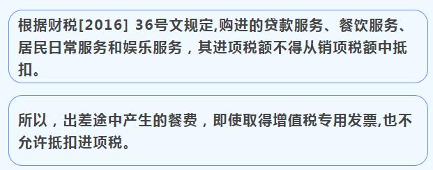 财务报销差旅需要注意哪些,财务本人报销差旅费注意事项
