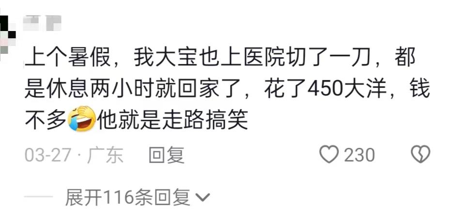 男孩JJ多大才算达标？“丁丁”尺寸国际标准来了！男宝家长请注意