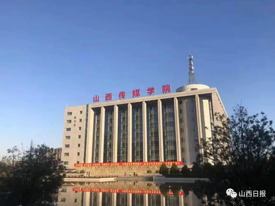 山西大学城的下一站？“智创谷”来了