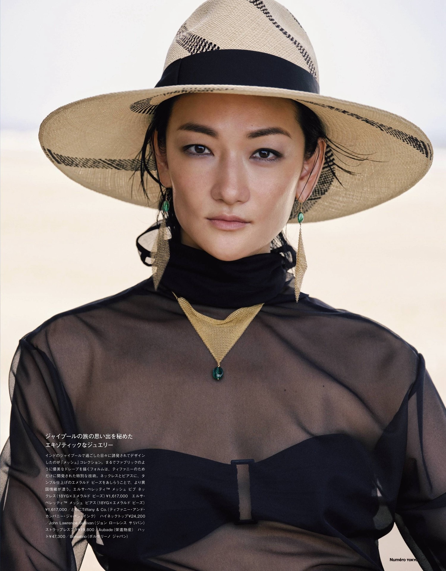 日本漂亮美女三吉彩花,日本三吉彩花高级脸