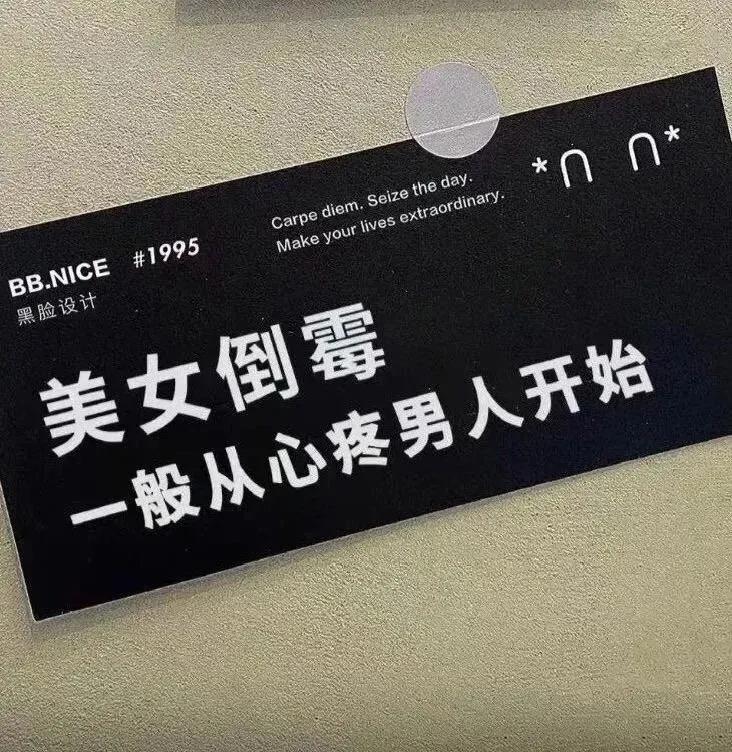 文字控背景图带字,文字控背景图推荐