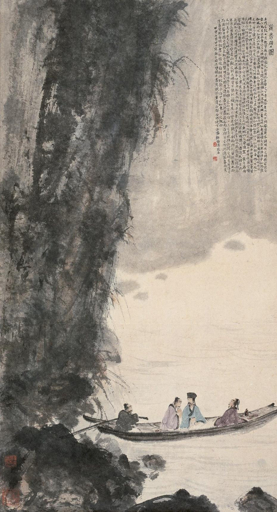 傅抱石山水临摹,傅抱石山水画流水图