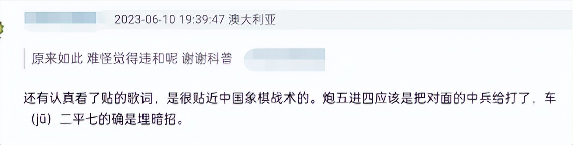 乘风配乐版,乘风舞美效果