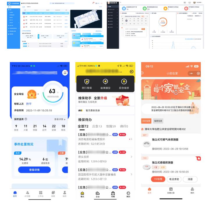 辰安天泽消防安全吗,辰安天泽智慧消防营销方案