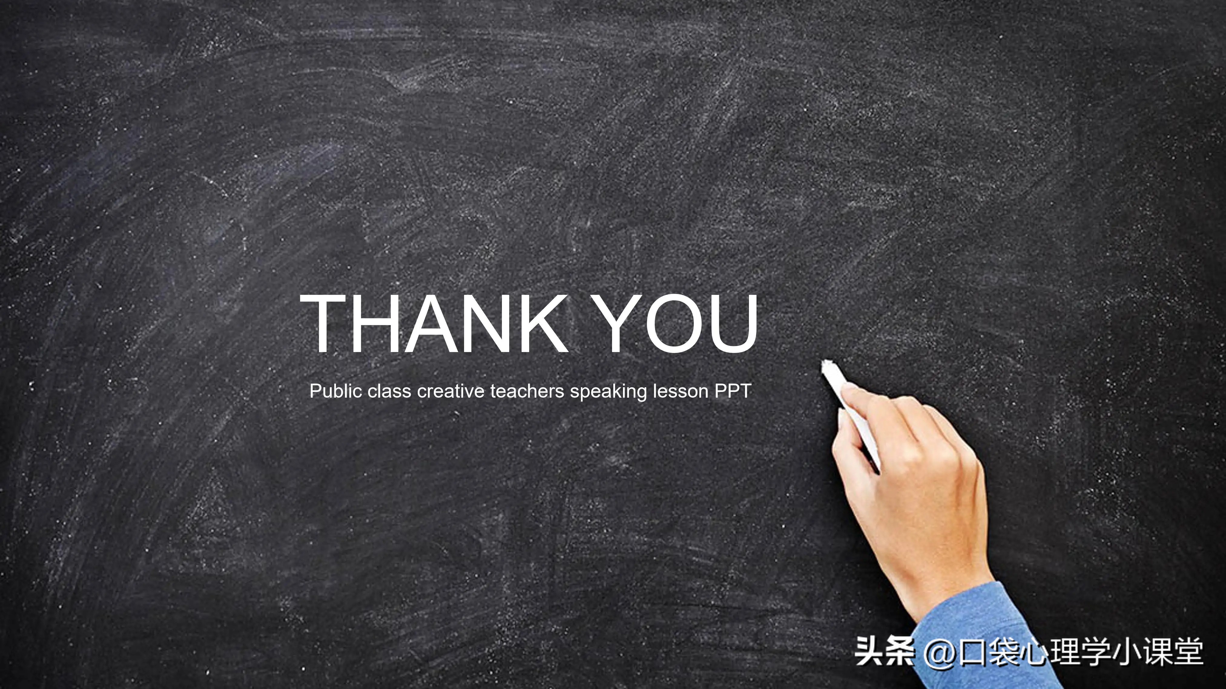 患者中心疗法,患者中心疗法案例