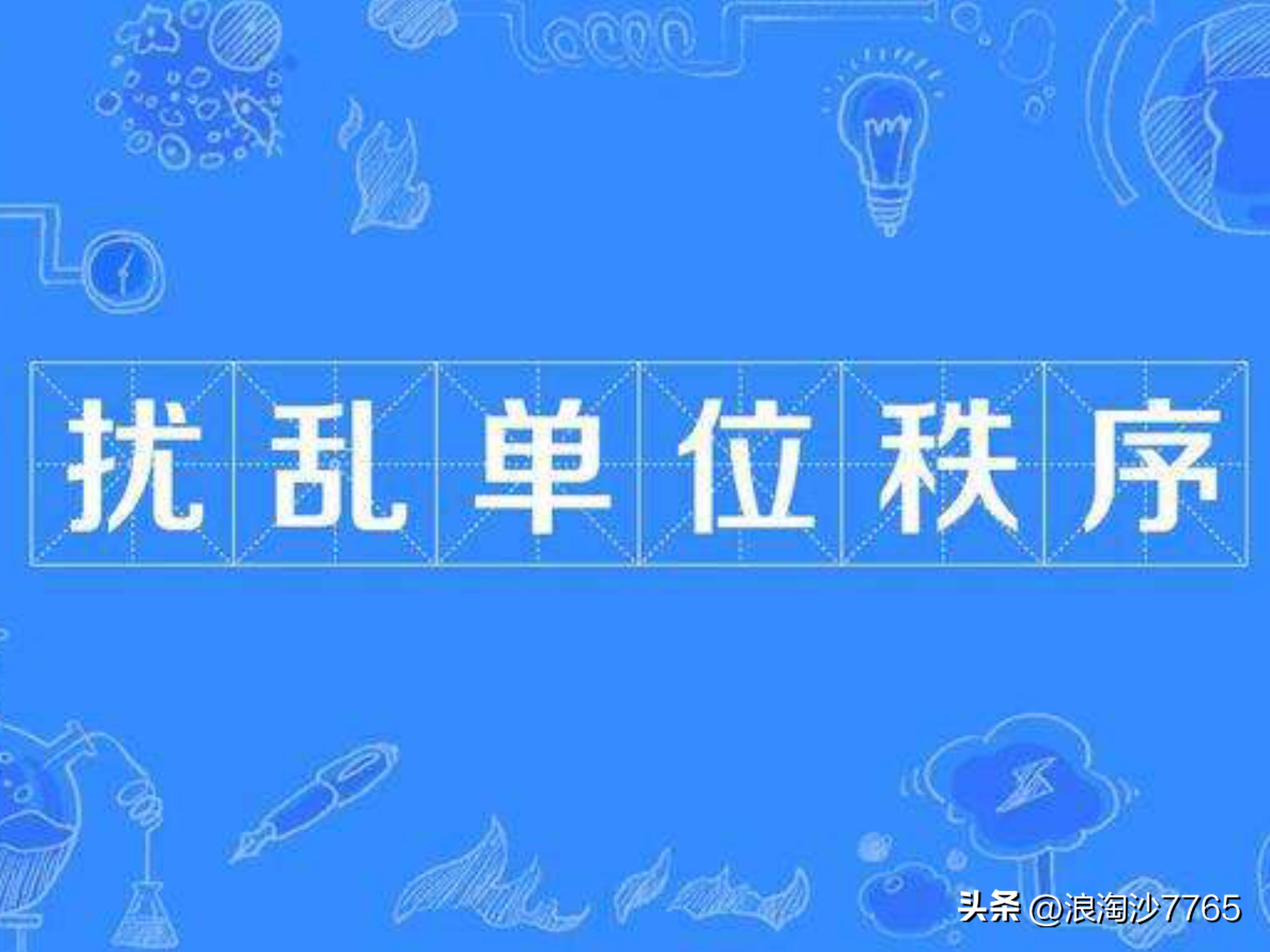 铁路机务段感人事迹,讲述铁路客运员的历史心酸