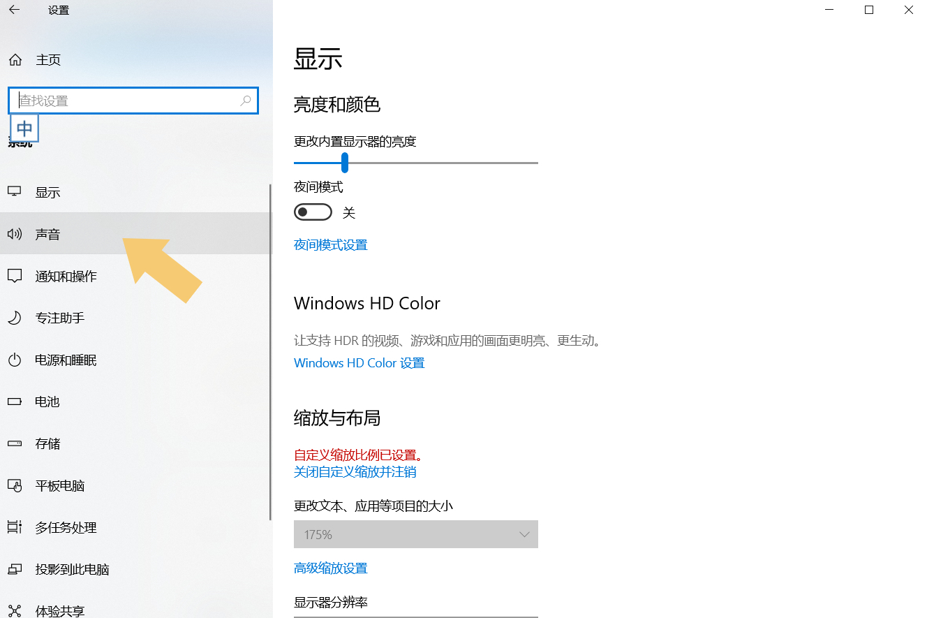 笔记本电脑连接蓝牙耳机还是外放,蓝牙耳机连接电脑后声音还是外放