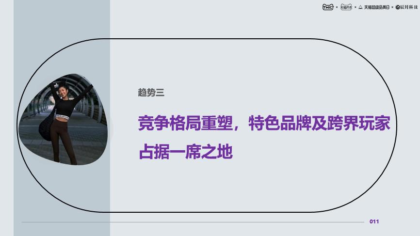什么时候开始流行保暖内衣的,天气冷要穿哪款保暖内衣最保暖呢