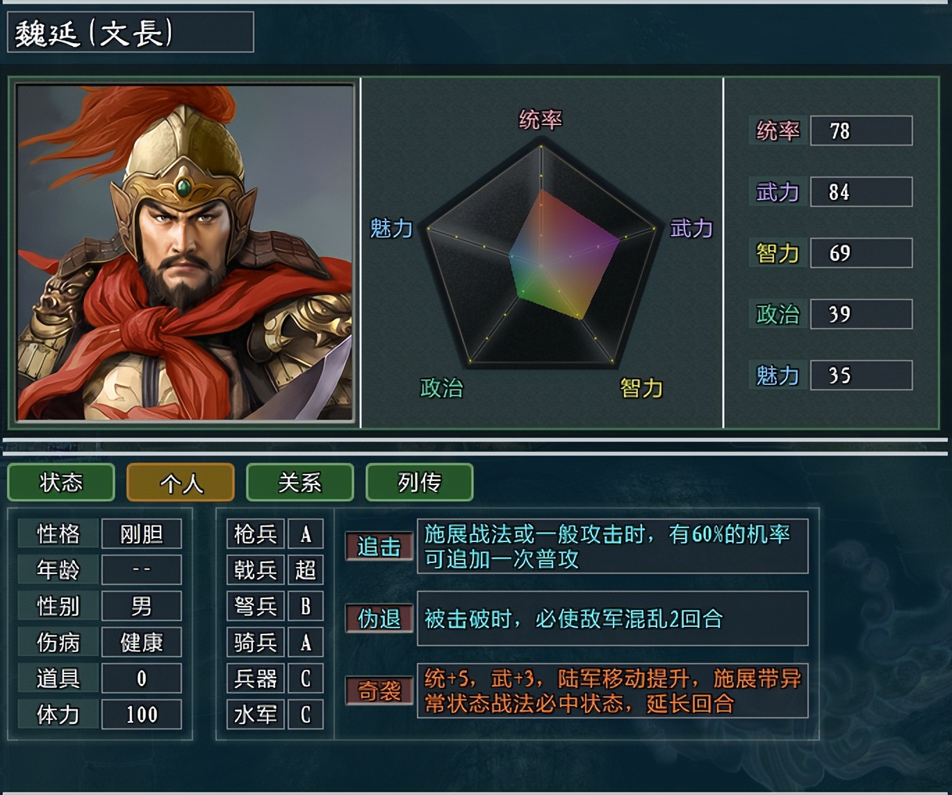 三国志11大浪淘沙武将点评,三国志11大浪淘沙十大变态武将