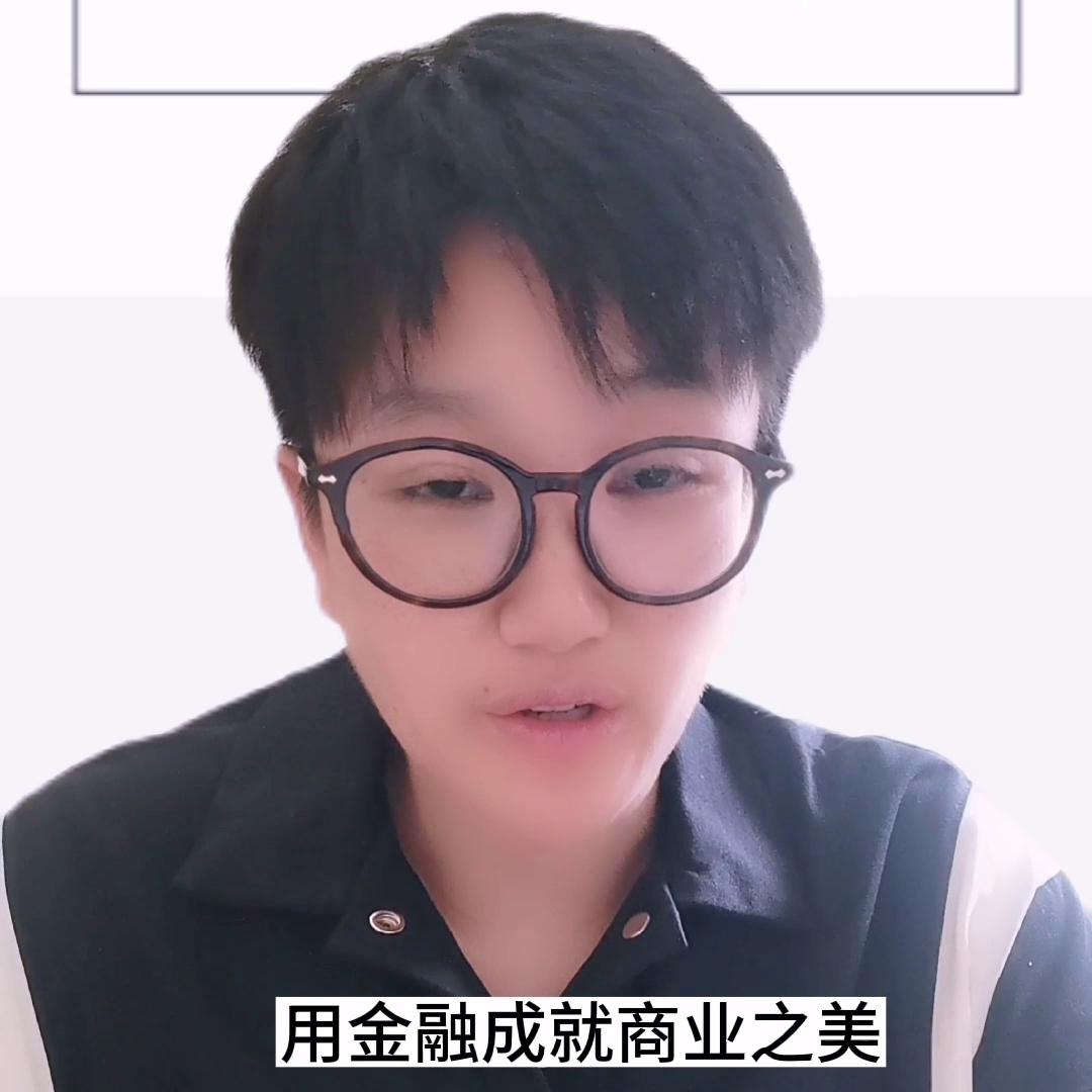 人才or资金，一箭双雕！#连锁加盟#财经