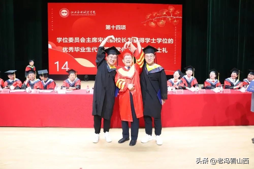 山西应用科技学院大四毕业典礼,山西应用学院毕业典礼