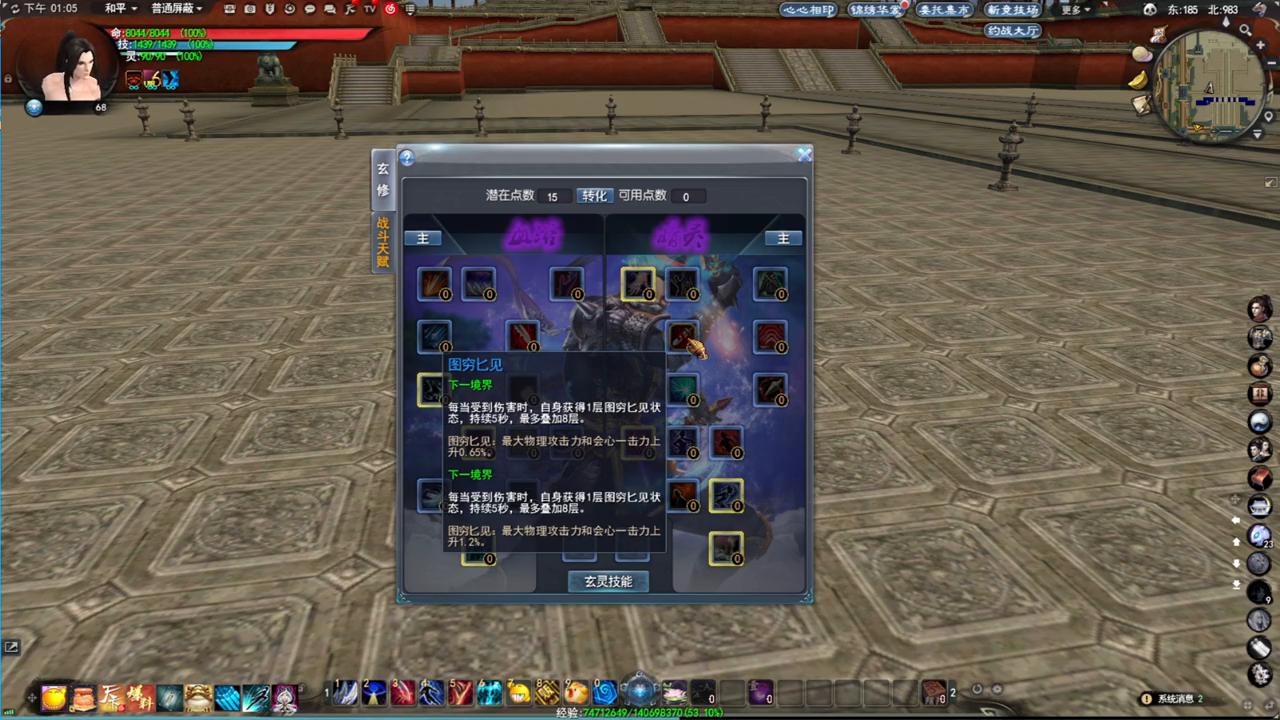 【最新玄修】【魍魉篇】色彩右玄被砍解读/实测CC521色彩