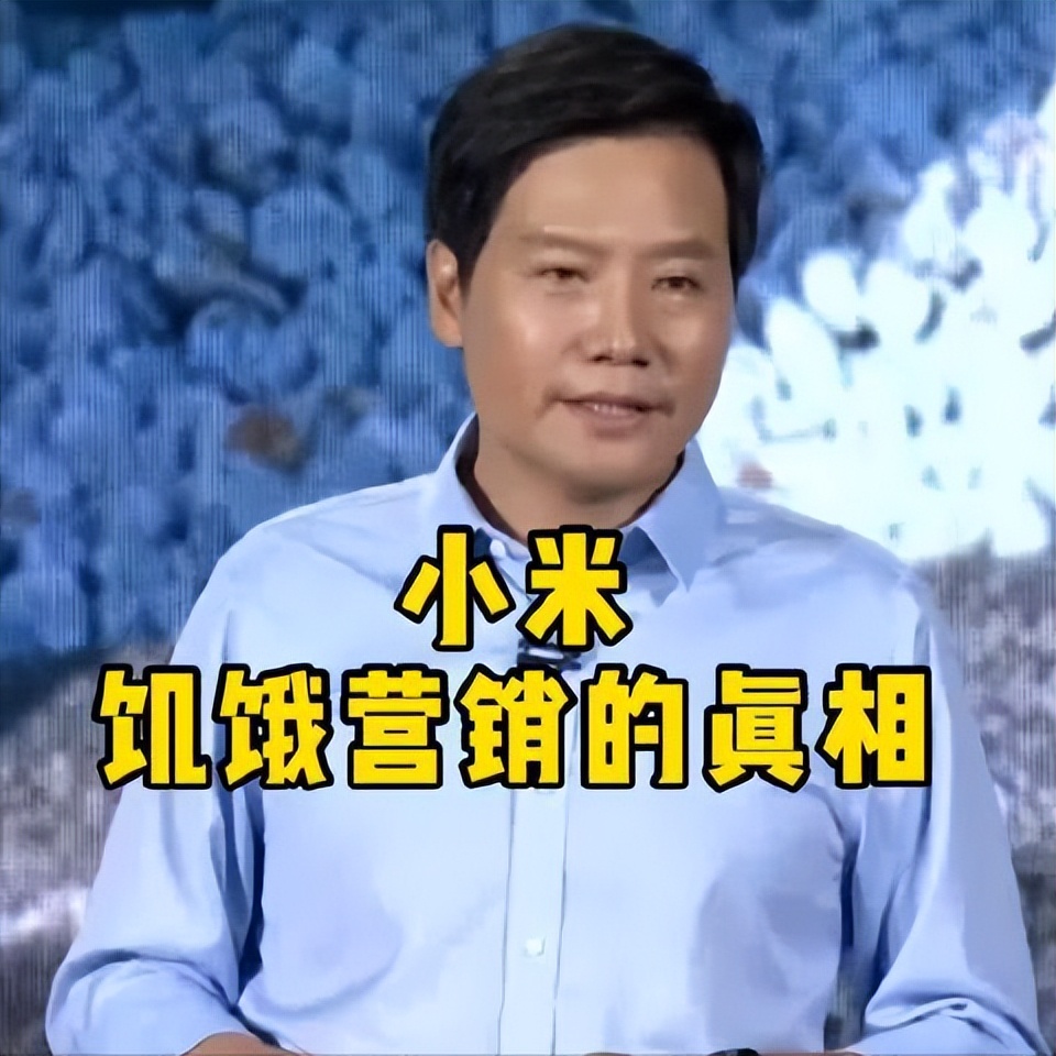 如何利用饥饿营销进行会销,怎么打造品牌附加值