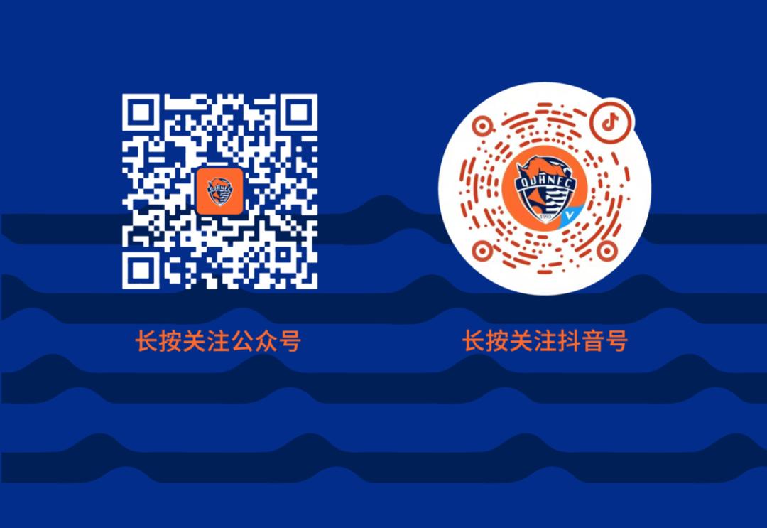 新疆天山雪豹vs青岛海牛比分预测,中甲黄海2019联赛赛程