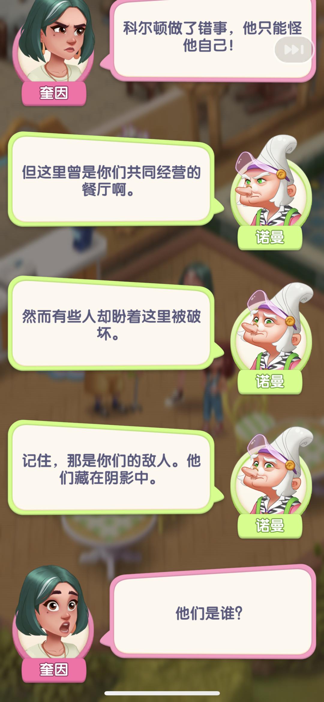 gossipharbor娓告垙,gossipharbor