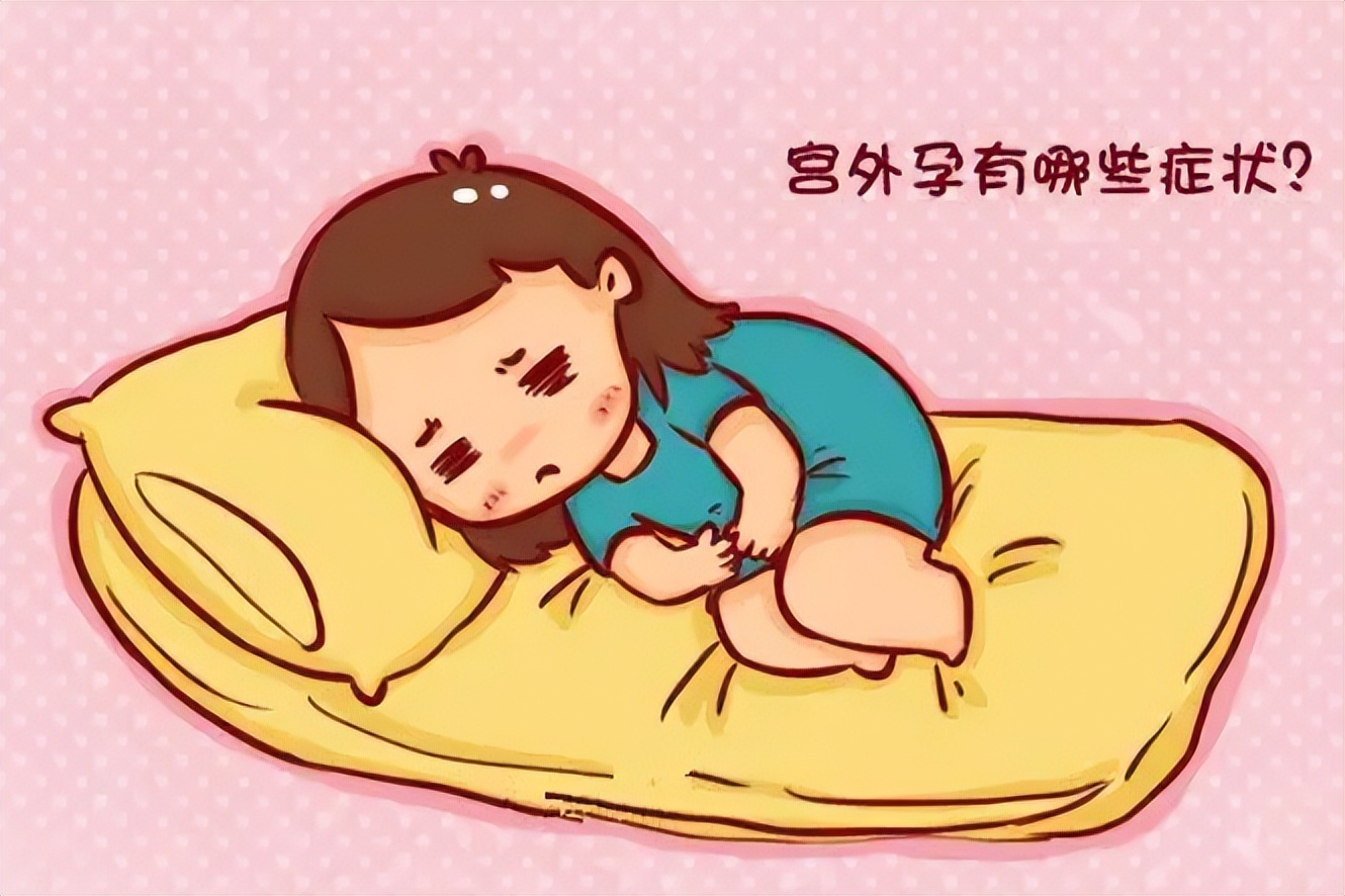 浪哥门诊日记：抽空，给大家讲一下宫外孕与阴道出血的关系