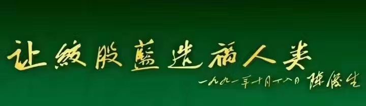 誉良方,誉良方区域合作