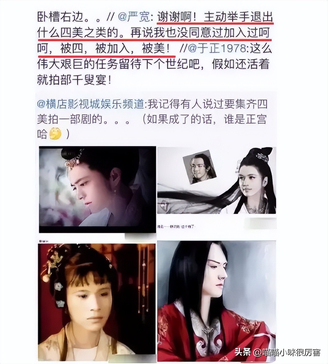 靠刘海撑起来的颜值,靠刘海撑起的颜值男生