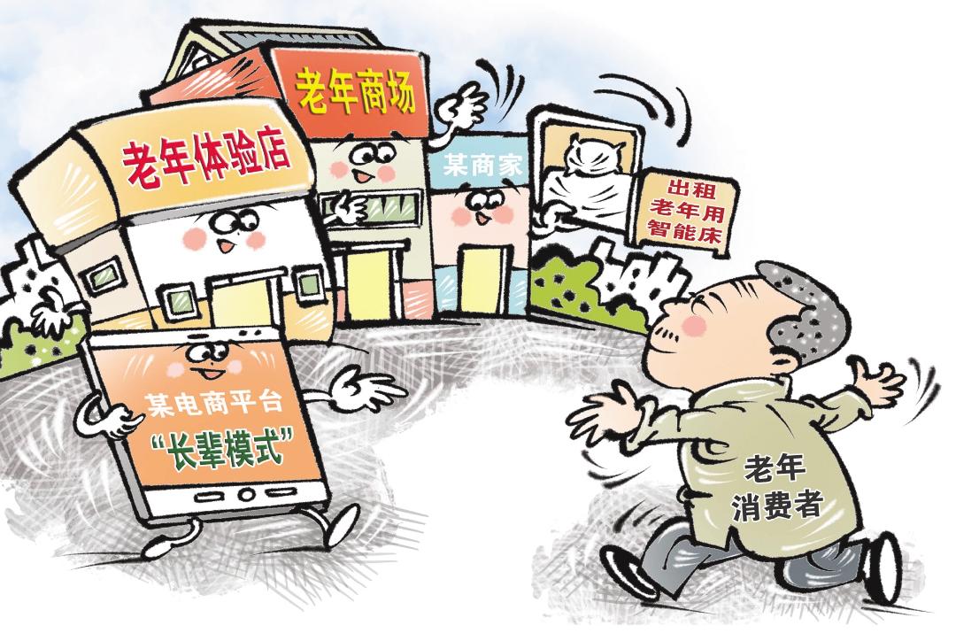 2019中国养老产业机遇与趋势预判,一场关于养老行业的大升级