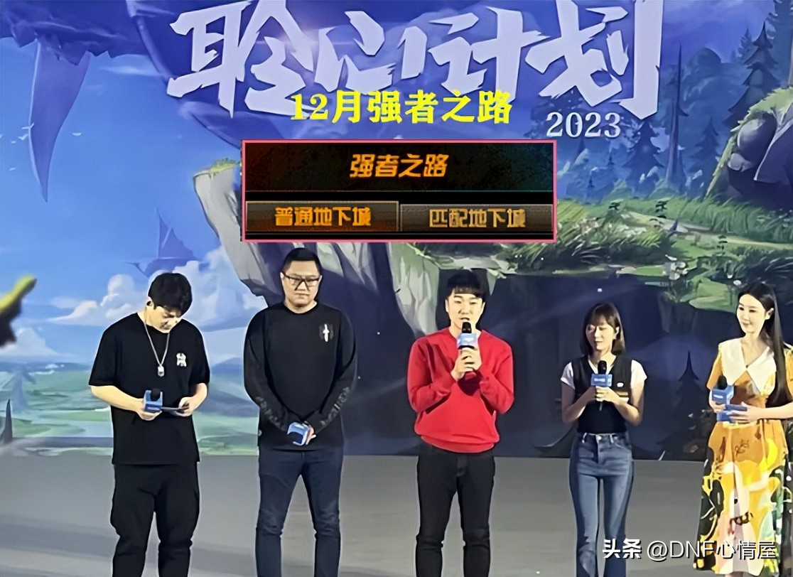 DNF:15号策划见面会爆料!6月出新职业缪斯旅人,11月自定义之路