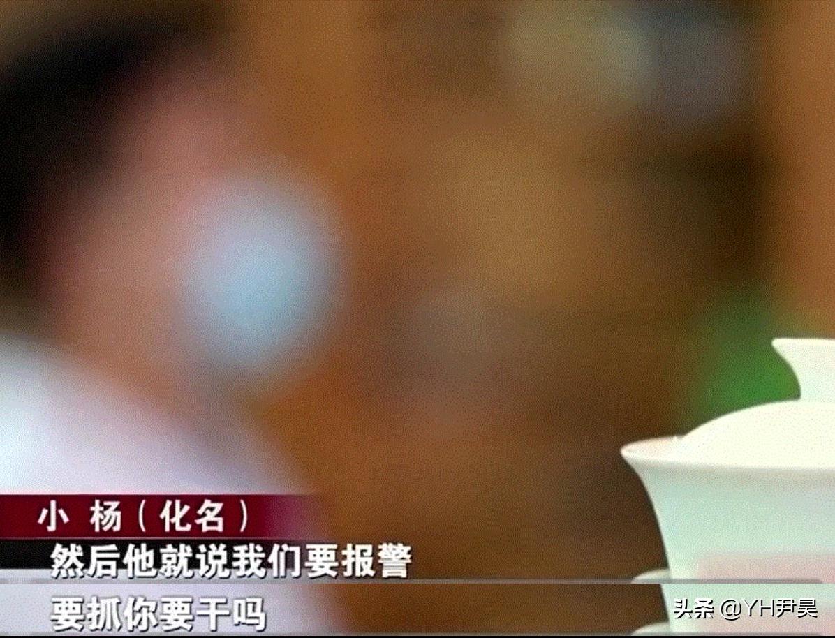 “看头像她属于高大肥美白，没想到她居然骗我”2021杀猪盘诈骗案