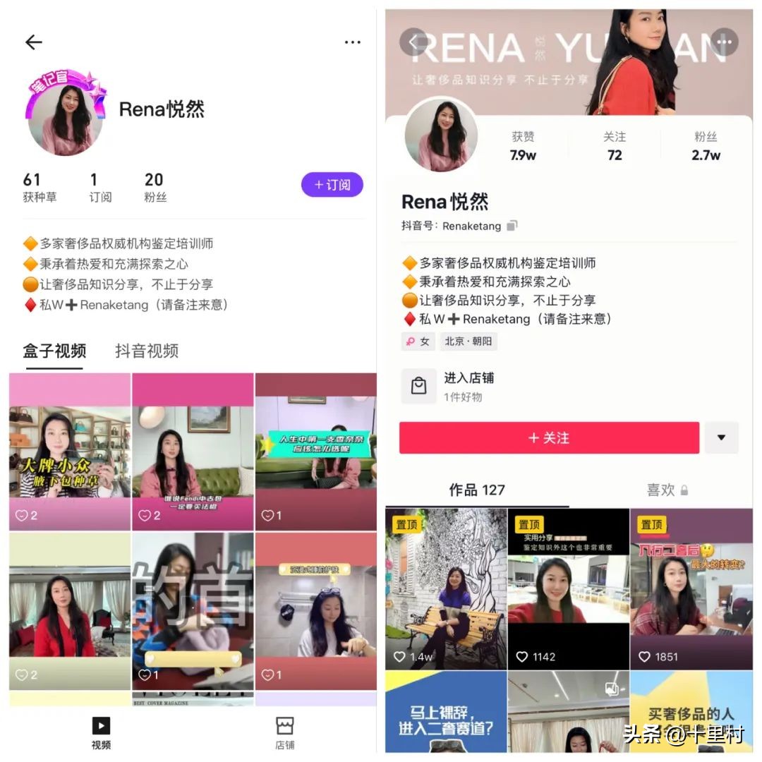 抖音盒子是谁推出的,抖音盒子还在用吗