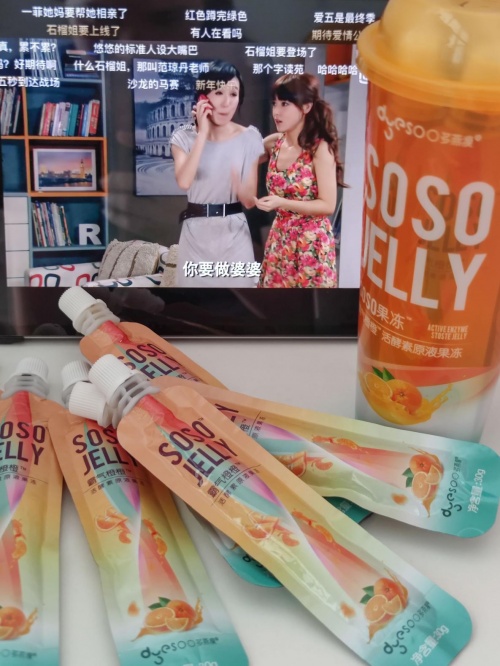 多燕瘦soso和小纤棒有什么区别,多燕瘦soso棒酵素果冻有效果吗