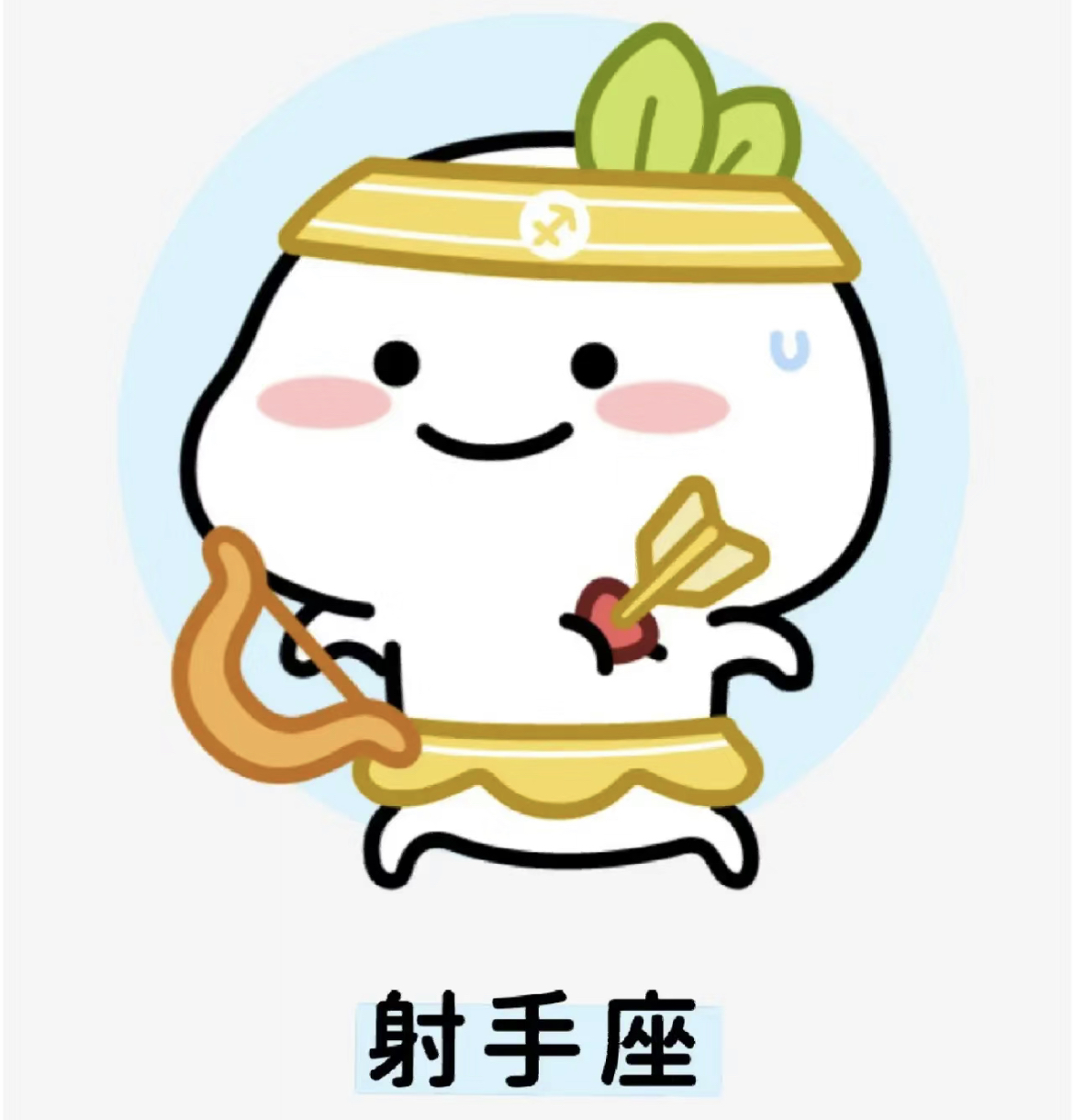 最讲义气的星座狮子射手,唯一治得住狮子的星座射手