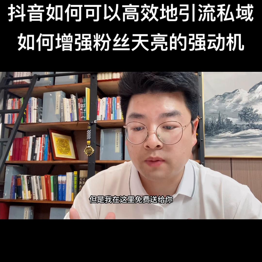 抖音如何引流客源最快的方法,抖音引流推广工作是做什么的
