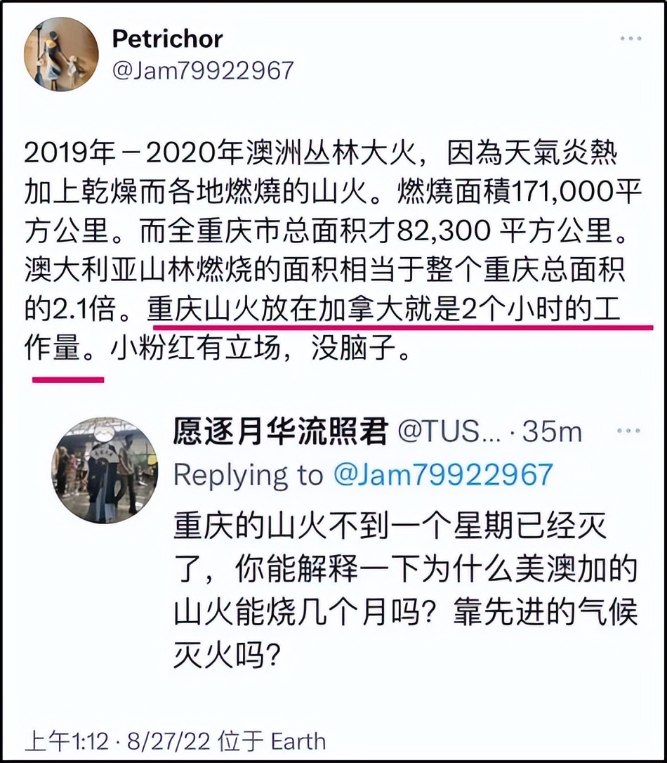 加拿大山火预计什么时候灭,加拿大山火灭不掉吗