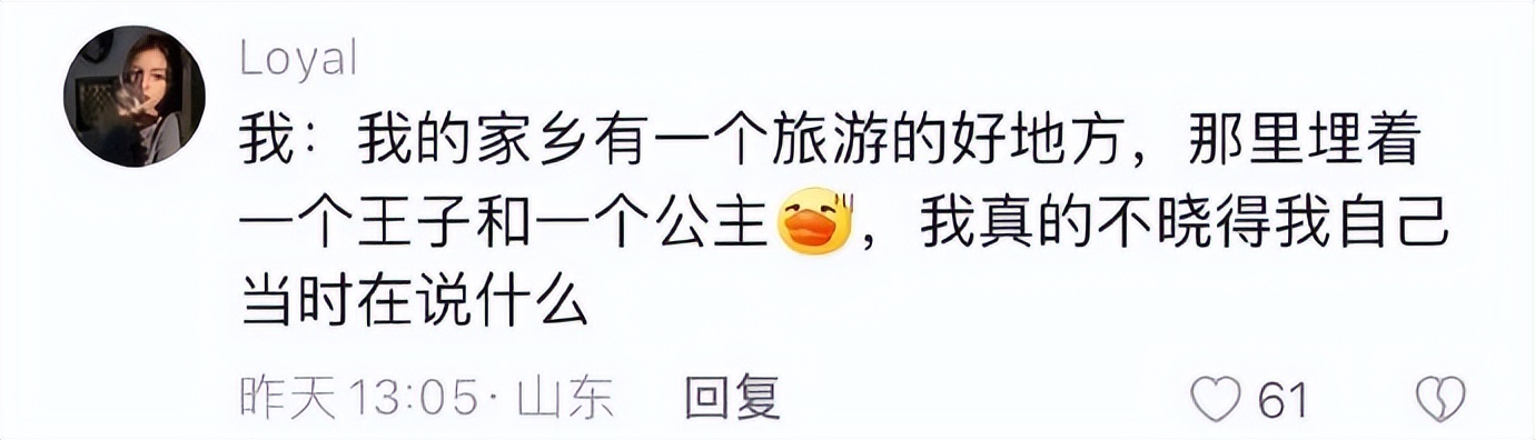 普通话考试说话训练,普通话学鸡叫