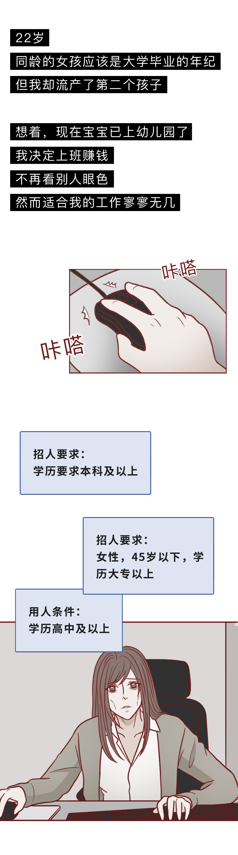 16岁的女儿怀孕了，还说要结婚，这就是缺失性教育的可怕后果