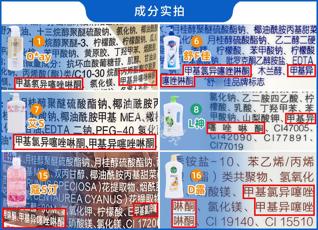 适合女生用的沐浴乳测评,最留香的沐浴露测评