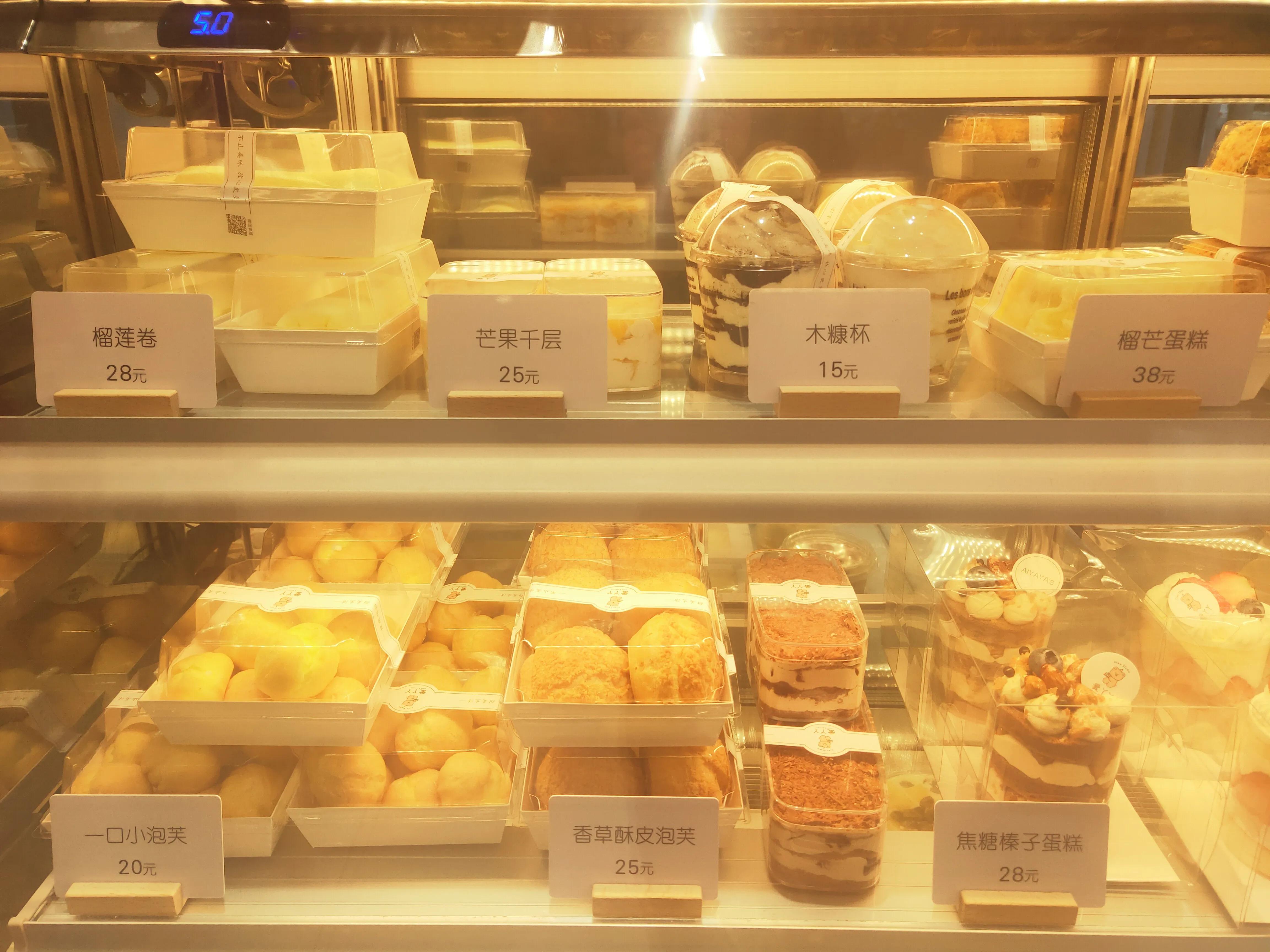 在蛋糕店上了20天班辞职有工资吗,在店里上班三个月被开除有赔偿嘛