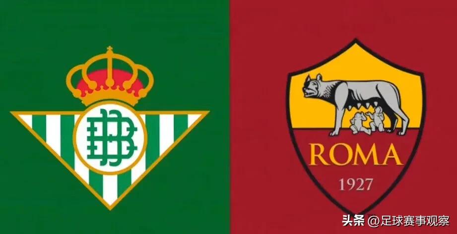 欧联杯贝蒂斯法兰克福,欧联杯塞维利亚vs罗马即时播报