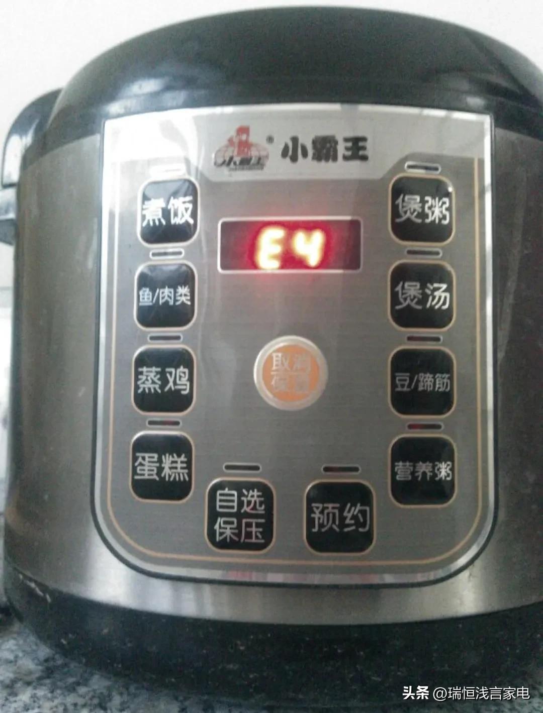 电压力锅的正确使用和日常清洁及故障处理