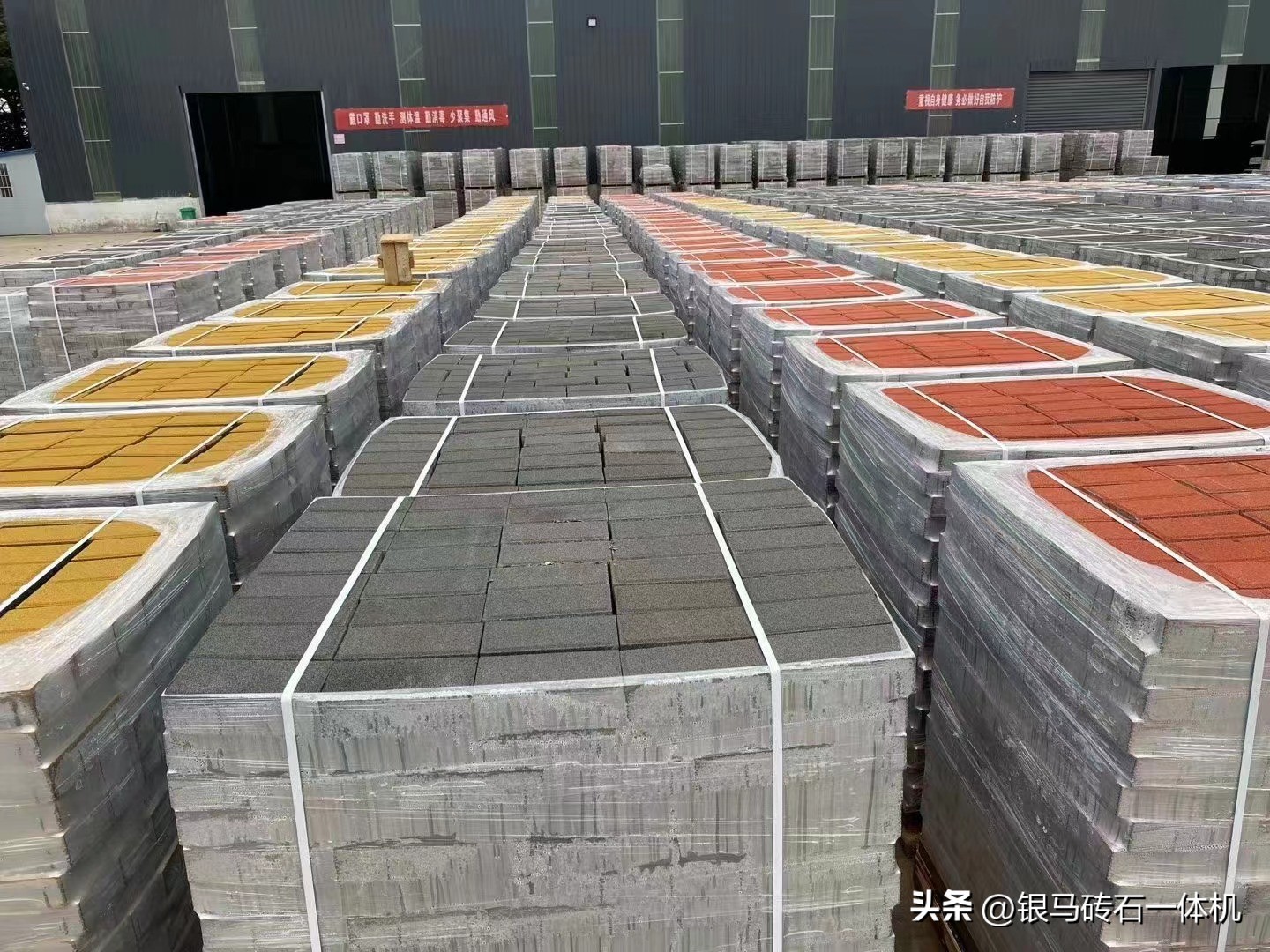 新型环保煤矸石制砖机,合肥全自动煤矸石砖机生产线