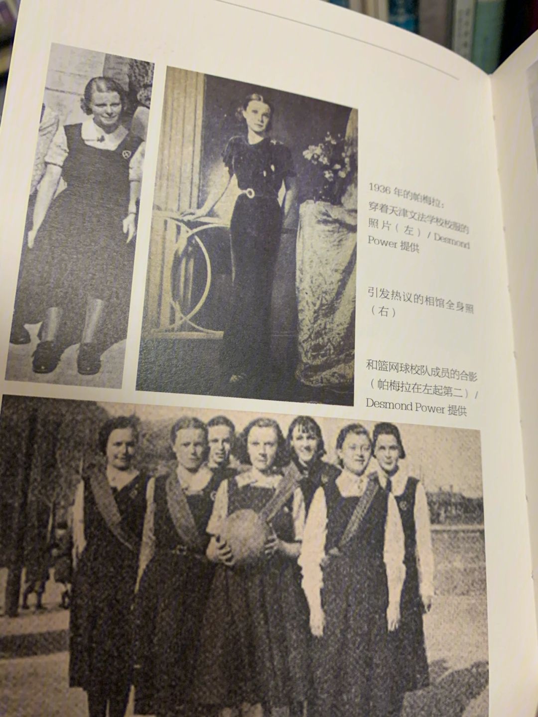 午夜北平豆瓣,午夜北平