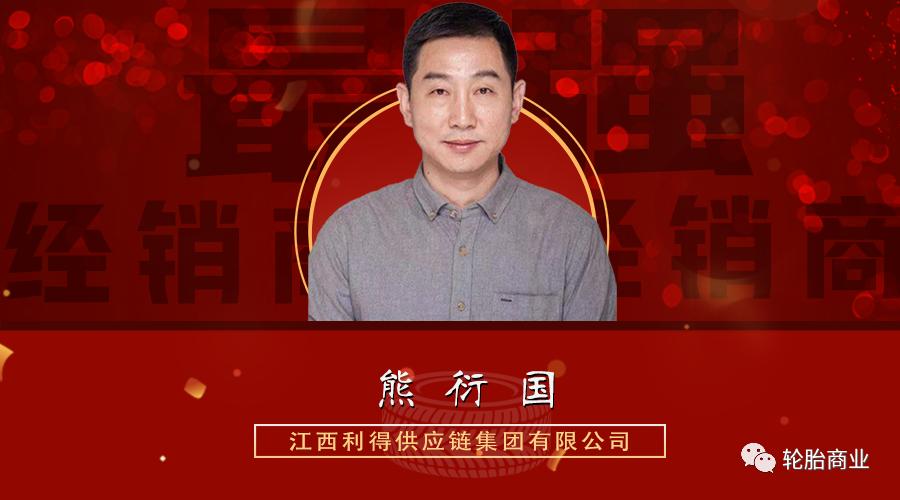 世界十大轮胎经销商,十大品牌轮胎代理商