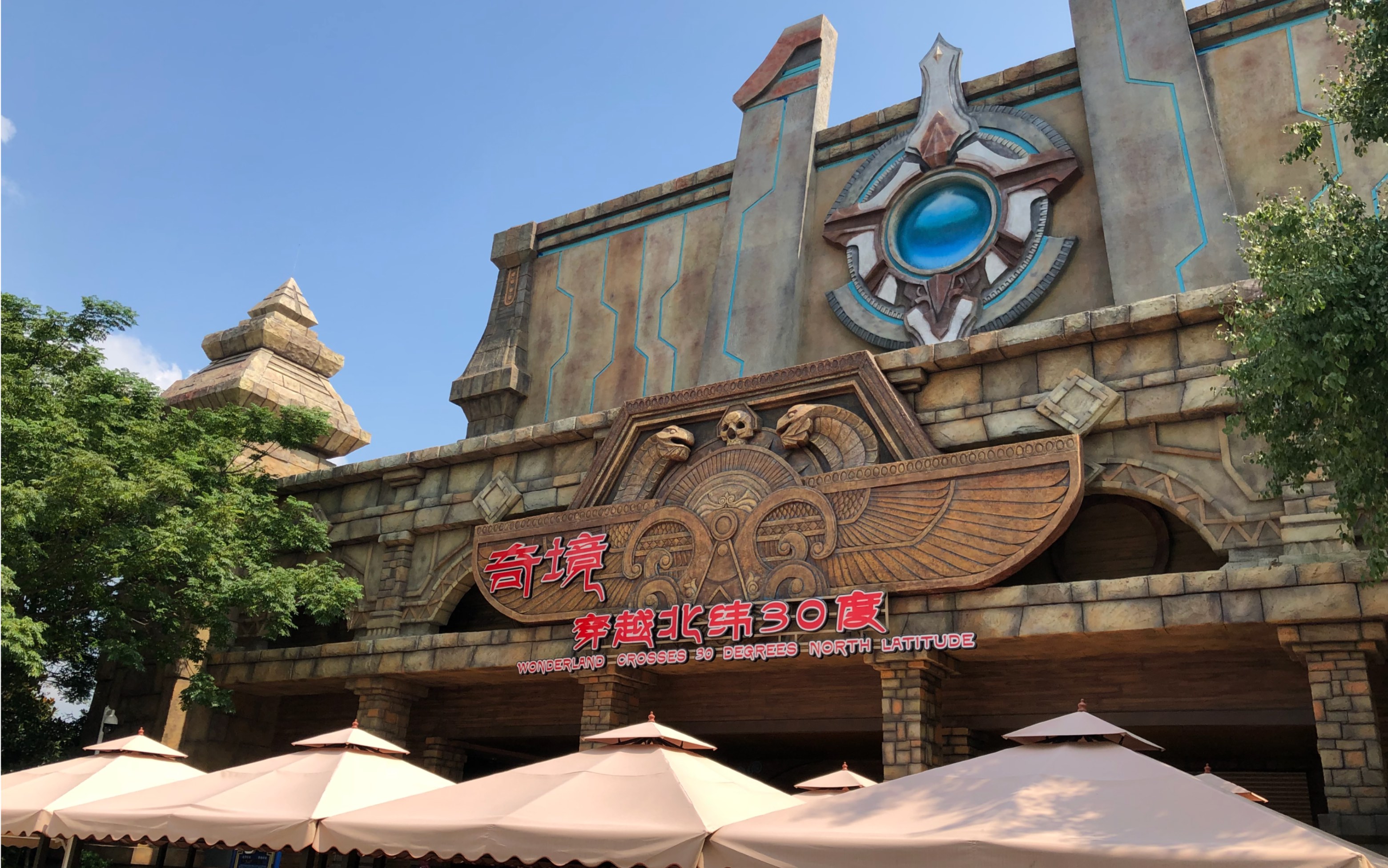 上海欢乐谷老年人门票价格,上海欢乐谷攻略项目价格