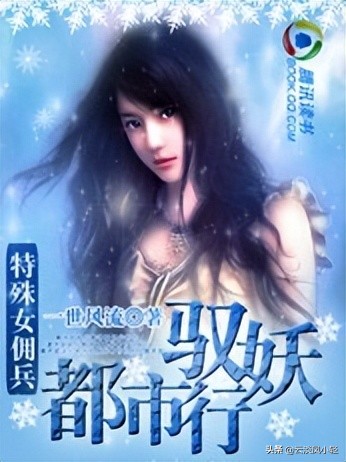 穿越玄幻女强小说作者推荐,小说穿越文女主超厉害