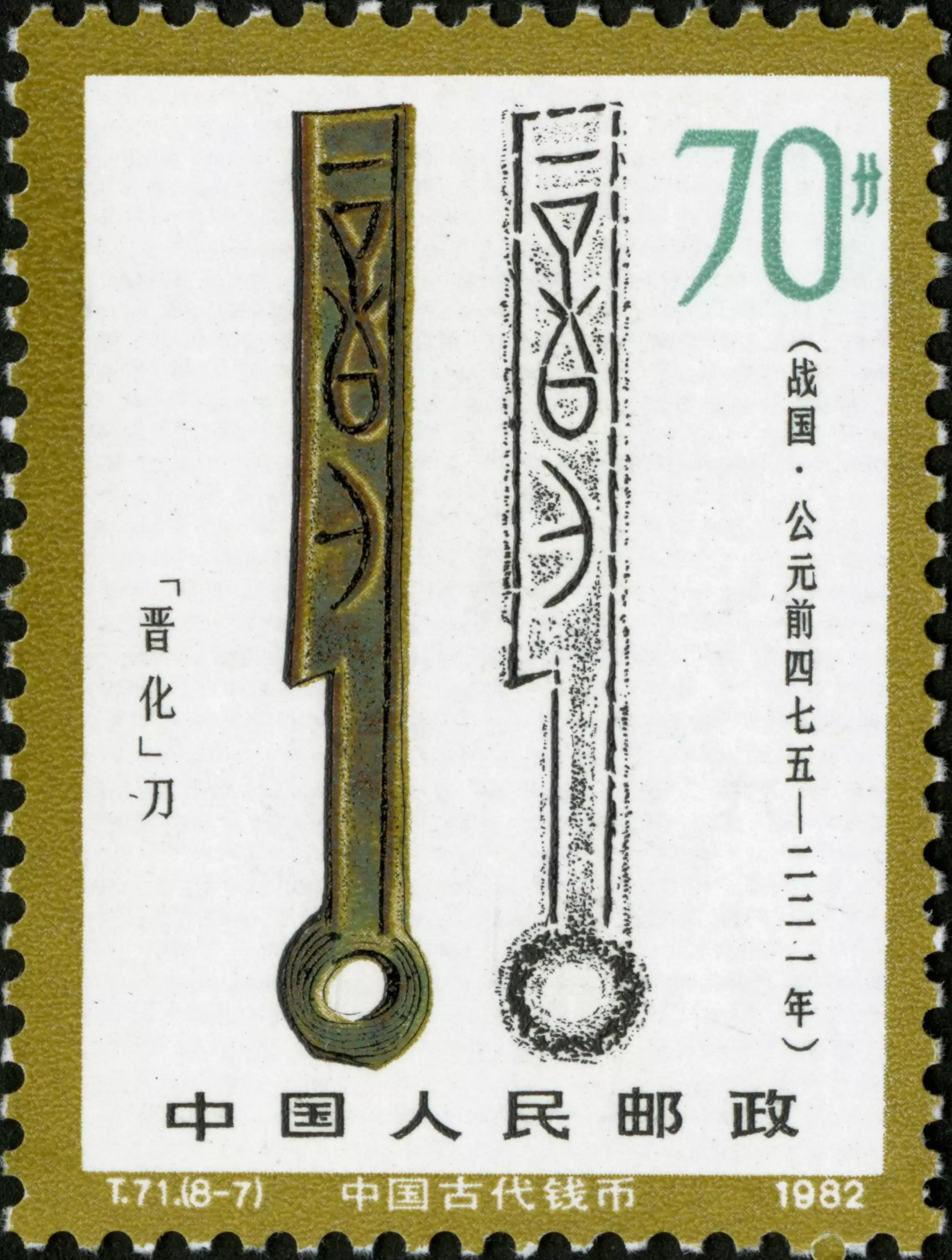 中国珍贵邮票欣赏,中国56个民族全套邮票赏析