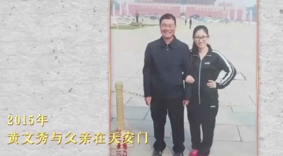 扶贫人物黄文秀,黄文秀立志扶贫