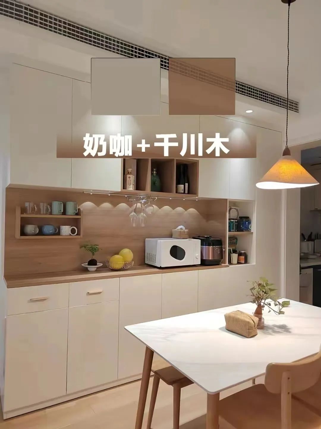 全屋定制色彩高级搭配图,全屋定制颜色搭配高级