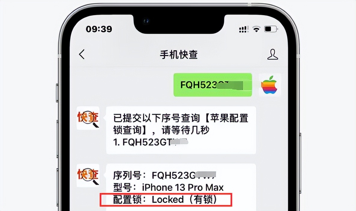 二手苹果是bs机还是官换机好,iphonebs机和官换机哪个好