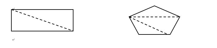 数学第5单元试卷四年级下册,四年级下册数学第二单元练习五