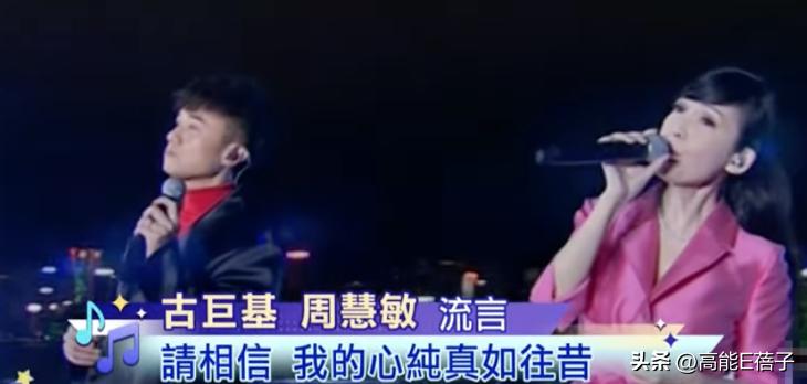 巅峰时期周慧敏的最爱,黄凯芹的最爱和周慧敏的最爱