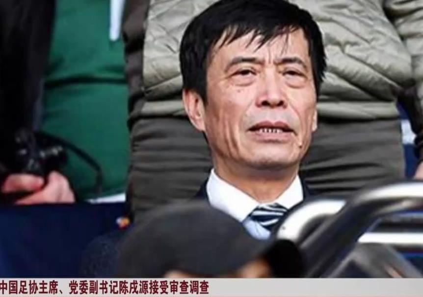 足球报新政,足球报足协出台多项措施